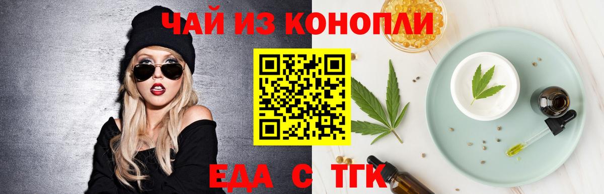 Гусь-Хрустальный  Canna-Cookies конопля  Вход с VPN 