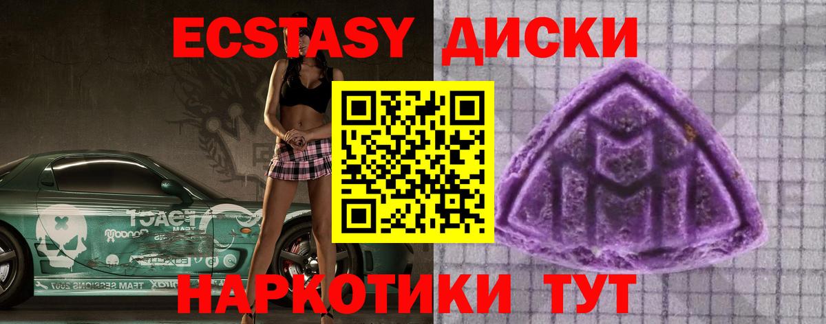 Экстази louis Vuitton Гусь-Хрустальный