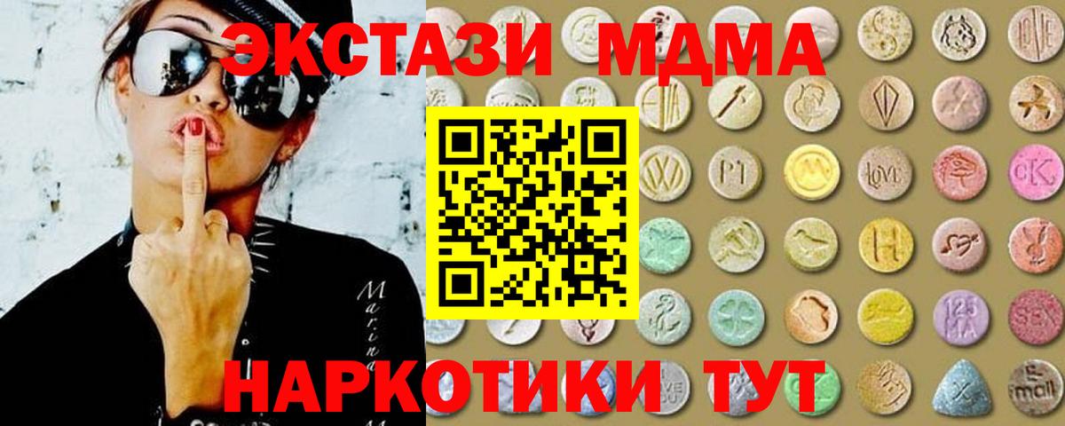 Гусь-Хрустальный  Ecstasy  Экстази бентли  Вход с VPN  ОМГ ОМГ рабочий сайт  Ecstasy ешки 