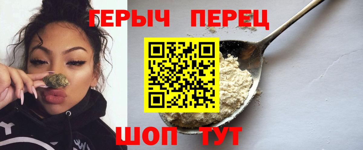 Гусь-Хрустальный  Героин гречка  Вход с VPN 