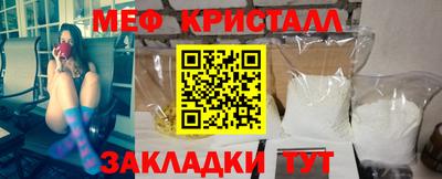 ALPHA PVP Ливны