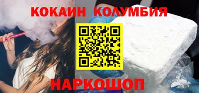 дживик Лесосибирск