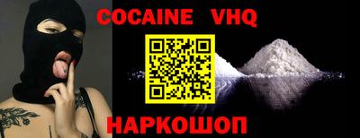 дживик Лесосибирск