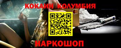 ALPHA PVP Ливны