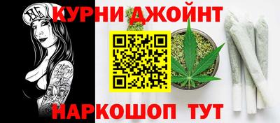 ALPHA PVP Ливны