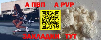 mdpv Ликино-Дулёво
