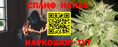 ALPHA PVP Ливны