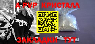 дживик Лесосибирск
