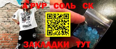 дживик Лесосибирск