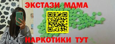 ALPHA PVP Ливны