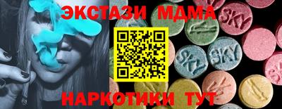 ALPHA PVP Ливны