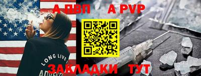mdpv Ликино-Дулёво