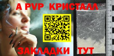 дживик Лесосибирск