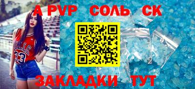 дживик Лесосибирск