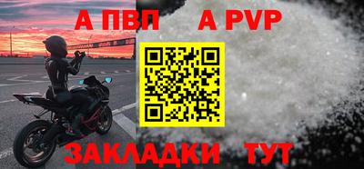 mdpv Ликино-Дулёво