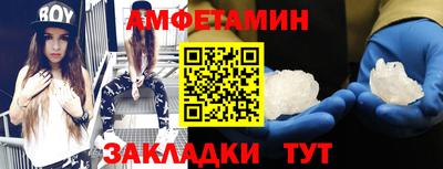 ALPHA PVP Ливны
