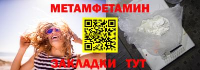 ALPHA PVP Ливны