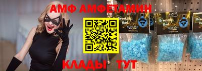 ALPHA PVP Ливны
