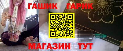 ALPHA PVP Ливны