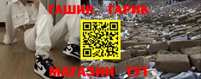 ALPHA PVP Ливны