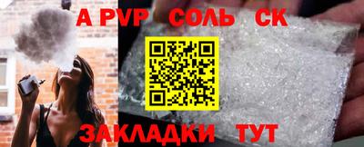 mdpv Ликино-Дулёво
