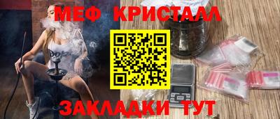 ALPHA PVP Ливны