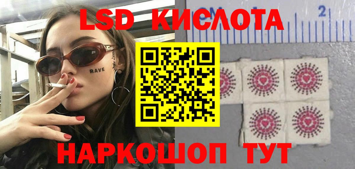 Лсд 25 экстази кислота  Лсд 25 экстази  Лсд 25 экстази ecstasy  Гусь-Хрустальный  Вход с VPN 