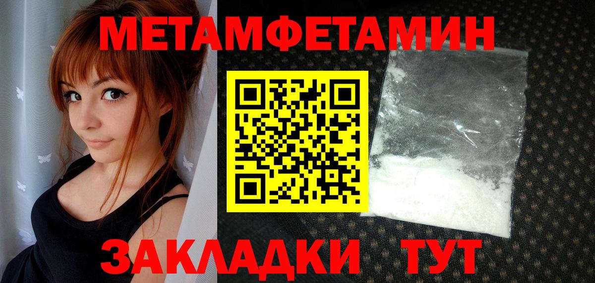Метамфетамин Декстрометамфетамин 99.9% Гусь-Хрустальный