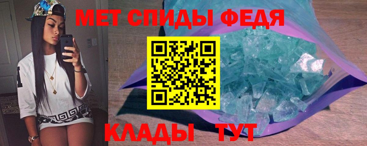 Гусь-Хрустальный  Первитин винт  Вход с VPN 