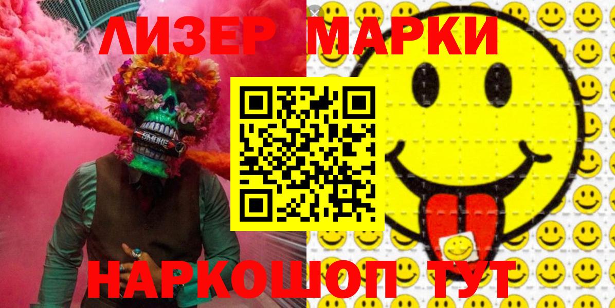  КОКАИН Гусь-Хрустальный