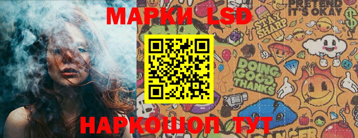 Наркотические марки 1500мкг Гусь-Хрустальный