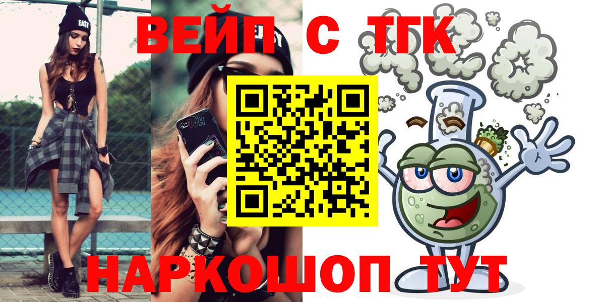 Экстази  Альфа ПВП СОЛЬ кристаллы  Гусь-Хрустальный  Вход с VPN  Купить наркотик  Меф МЯУ МЯУ   КОКАИН  Марихуана 