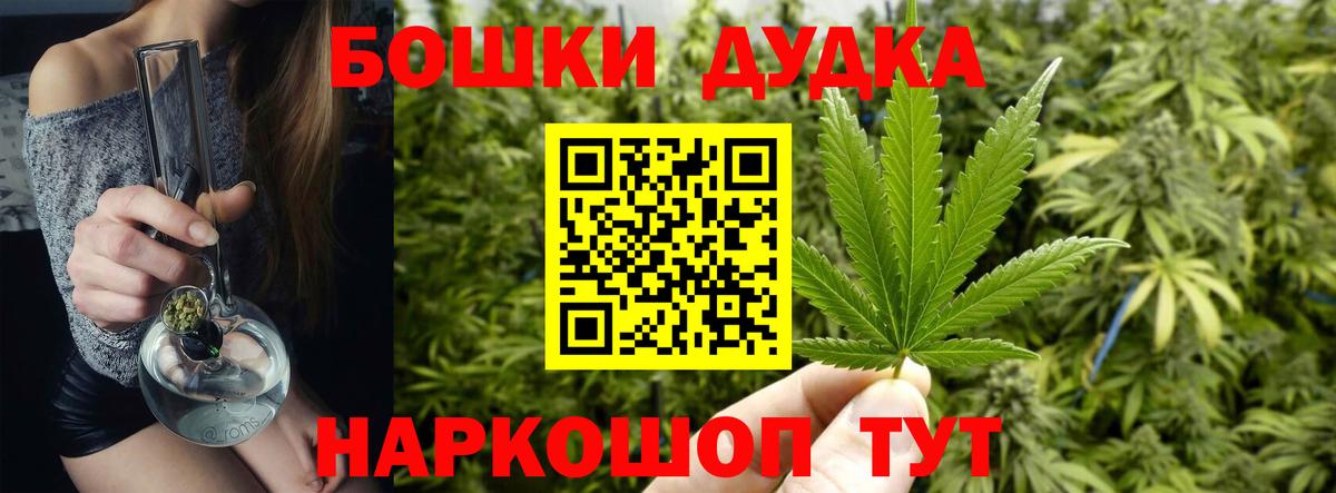 Шишки марихуана тримм  Вход с VPN  Шишки марихуана индика  Конопля Ganja  Гусь-Хрустальный 
